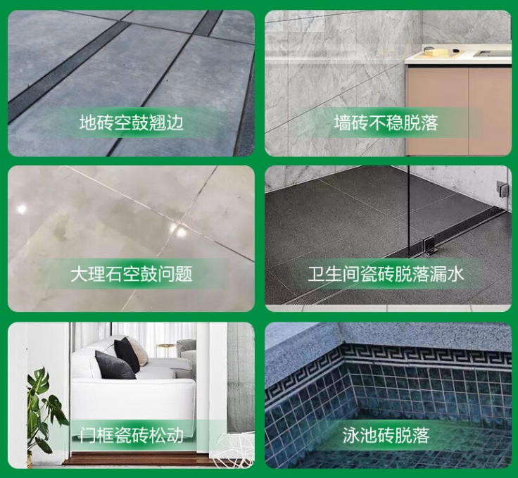 濠江瓷砖空鼓维修公司分享下旧房翻新时，原瓷砖基层处理不到位可能会导致的问题